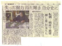 200705newspaper.jpg