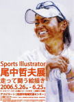 200707onaka.jpg